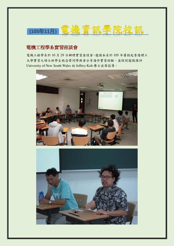  photo Document-page-001_zps2f7zdjj8.jpg
