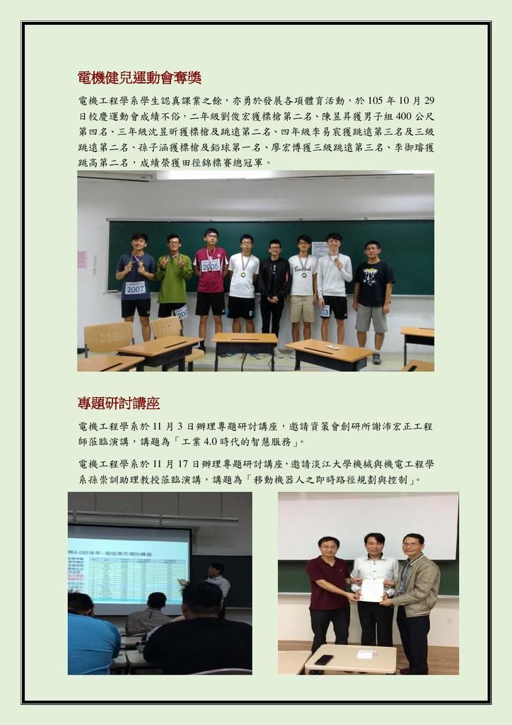  photo Document-page-002_zpsxjnxbtur.jpg