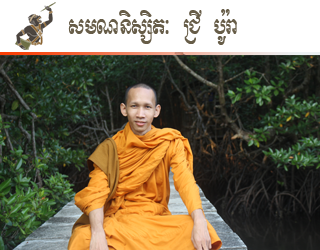  photo Chry Bora_zpsrs8ax92o.png