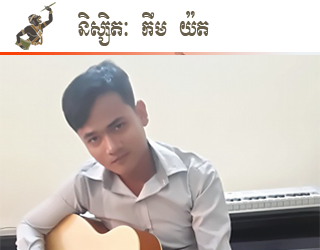  photo Kim Yot_zpsg7r2fd4x.png