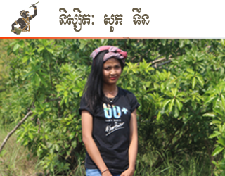  photo Soth Tin_zpsg0gbdimi.png