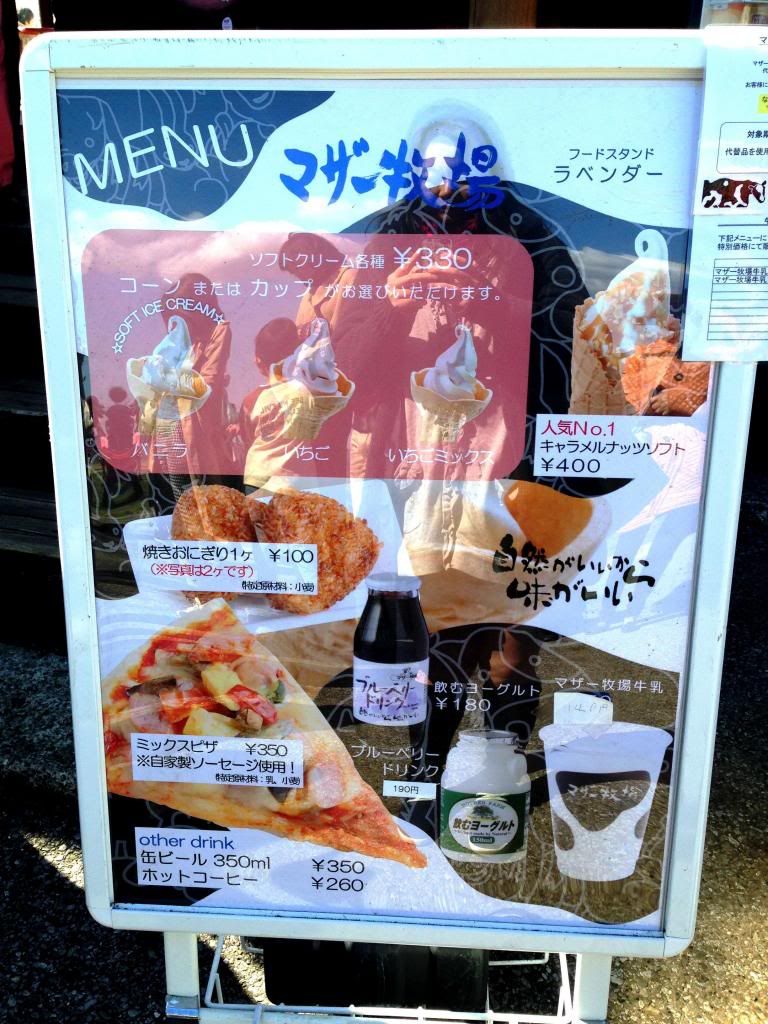 ande-anna: food kiosk menu at mother farm, chiba japan
